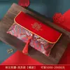 Envelope Vermelho Grande de Tecido para Casamentos, Pacotes Vermelhos de Casamento, Dote, Cerimônia do Chá, Noivado, Bolsa de Casamento Estilo Chinês