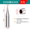 Cabezal de soldador Xufeng Wang de 100 W, 919 orificios grandes, diámetro interior de 5 mm, cabezal de soldadura con filo de cuchillo, estación de soldadura eléctrica, boquilla de mantenimiento para soldador