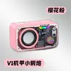 Celebridade da Internet Venda Quente Bluetooth Mecha Pequeno Canhão de Aço Mini Transparente Bluetooth Pequeno Alto-falante Portátil com Luz Colorida