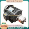 Taiwán S.Y Group Motor C01-43B0 C02-43B0 C03-43B0 C05-43B0 C7B-43B0