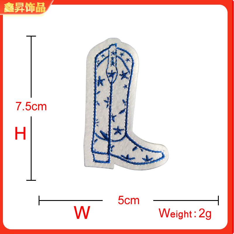 1彩色鞋子 (1).png