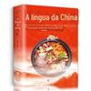Livros de comida chinesa na ponta da língua Genuíno método de cozinha caseira guia prática de receita