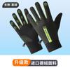 Luvas Especiais para Ciclismo ao Ar Livre Antiderrapantes Resistentes ao Desgaste Profissionais para Homens Escalada Corda Caminhada Equipamento Esportivo Ciclismo Homens e Mulheres