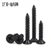 Tornillos Autorroscantes de Acero Inoxidable 304 Cabeza Avellanada Cruzada Gb846 Cabeza Plana Autorroscantes Ka Tornillos para Madera Extendido