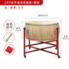 Tambor, Madera de Alcanfor, Tambor de Piel de Vaca, Gong, Tambor de Templo, Tambor Ritualista Taoísta, Tambor Pequeño, Tambor Taiko Japonés, Tambor Plano de Primera Capa, Batería, Tambor de Salón