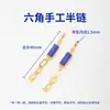 Acessórios de Lápis Lazúli Banhados a Ouro 24K Pulseira DIY Colar Acessórios de Joias com Contas Pingente em Forma de Cabaça Pequeno Charme