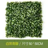 Muro Vegetal de Simulación Transfronterizo Protección Solar para Exteriores Anti-UV Plantas Verdes Falsas Césped Artificial Decoración de Pared de Fondo de Plástico