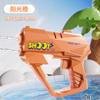 Nuevo Juguete Pistola de Agua Juego de Agua Juguete para Niños Verano Manual Doble Aspersor Pistola de Agua Regalo Regalo de Organización Venta al por Mayor
