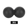 Bola de fáscia bola de relaxamento muscular bola de hóquei bola de massagem de acuponto bola de fitness de cura bola de amendoim de yoga fabricantes atacado