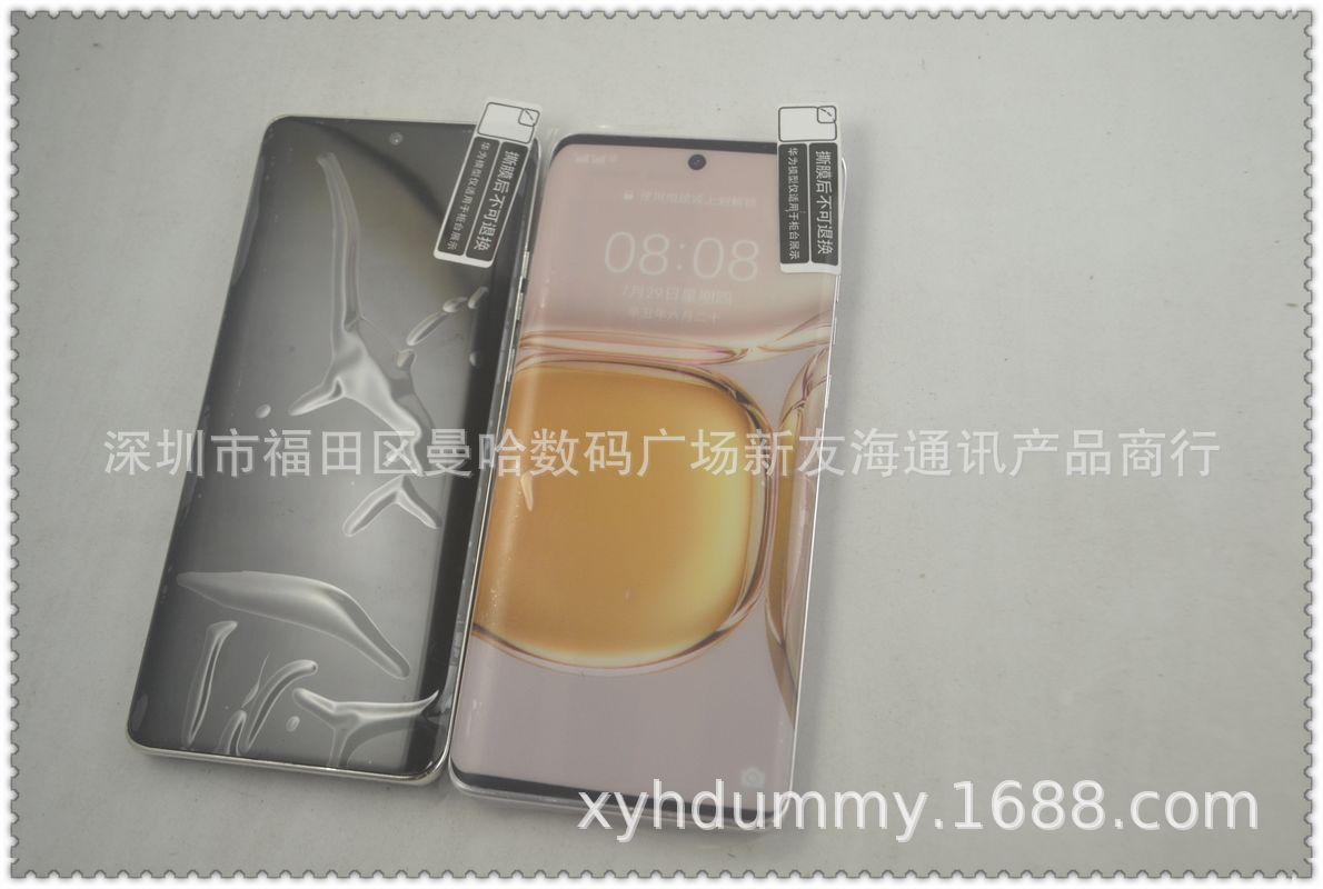 ZP50PRO仿全1 (4).jpg