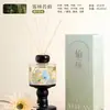 Aromaterapia Rattan Sem Flores Fogo Óleo Essencial Casa Quarto Fragrância Duradoura Desodorante de Banheiro Enfeites Caixa de Presente
