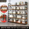 Estantería de Piso Estante de Almacenamiento Simple para el Hogar Estante de Acero y Madera Estante de Almacenamiento para Niños Estantería de Hierro Multicapa Estante de Almacenamiento