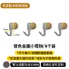 Tablero Perforado de Madera de 15 mm Gancho Universal Accesorios Metálicos Malla Redonda Cesta Palo de Madera Botón Cerilla Decoración