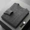 Suéter de cuello redondo para hombre, otoño e invierno, nuevo suéter de punto jacquard de doble grosor, camisa informal de negocios cálida.