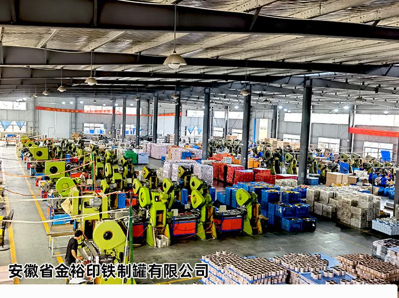 oyks铁盒详情页_13