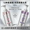 El popular champú de North Soft Douyin, que contiene 12 tipos de aminoácidos, proporciona beneficios voluminizadores, control de grasa, alisantes, nutritivos, anticaída y reparadores.. Directo del fabricante para dropshipping