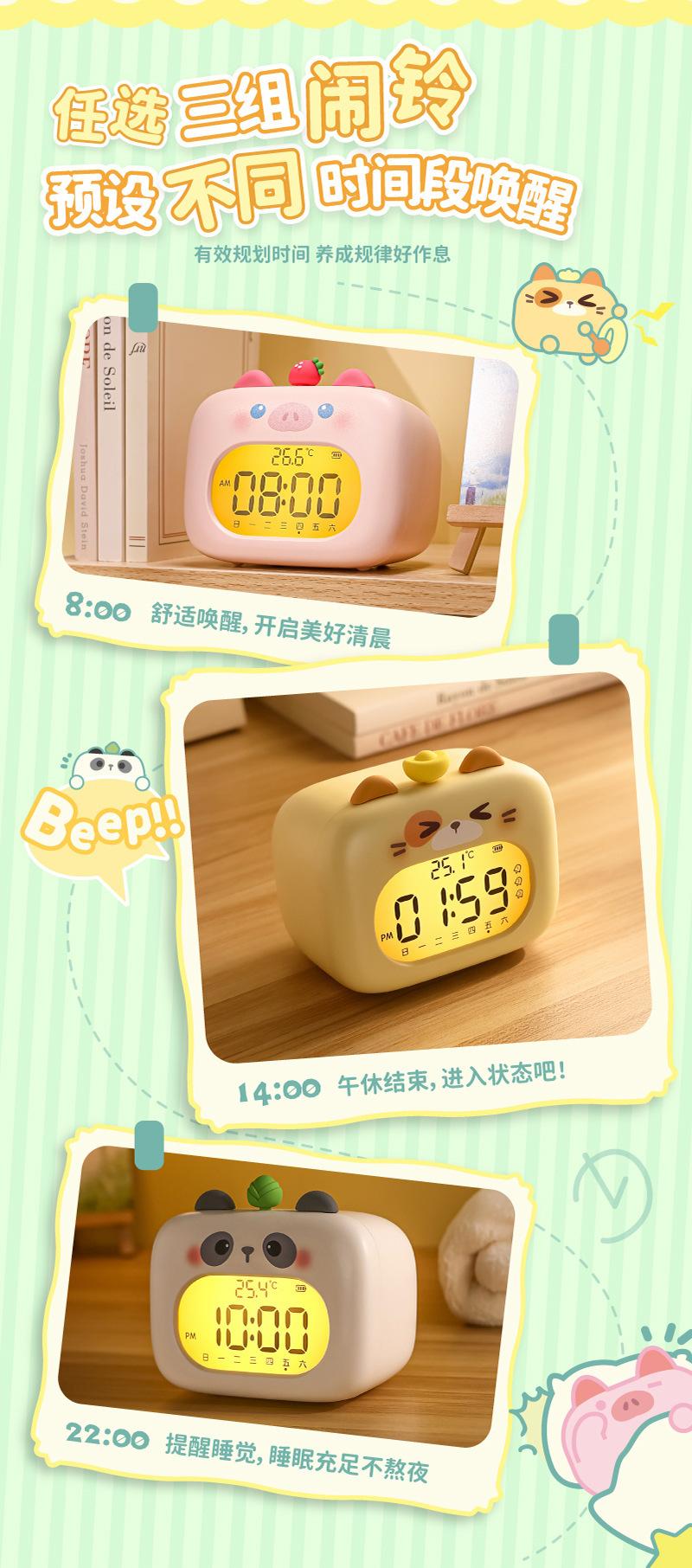 WS-C01闹钟800详情 (7).jpg?x-oss-process=image/format,png