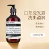 Set Exclusivo de Champú y Gel de Ducha Dos en Uno de Hotel Cinco Estrellas, Botella Grande Reutilizable para Salones de Belleza