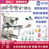 Máquina Contadora de Pastillas Inteligente Totalmente Automática Nuevo Modelo, Máquina Contadora de Tabletas, Cápsulas, Pastillas y Caramelos Máquina Contadora de 8 Canales Fábrica