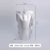 Bolsas con Boquilla de Papel de Aluminio Transfronterizas, Bolsas Rectas para Bebidas, Bolsas Dispensadoras a Prueba de Líquidos, Bolsas para Sopa para Llevar, Bolsas Desechables de Papel de Aluminio