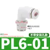 Conector neumático de ángulo recto niquelado blanco APL BPL4/6/8/10/12/16-M5/01/02/03/04 puntos