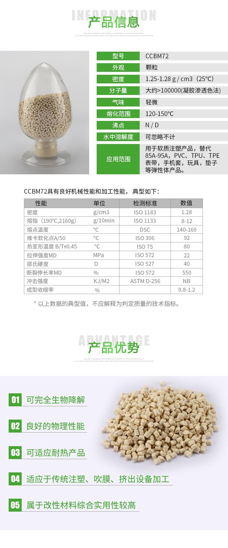 详情图_02.jpg