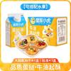 Piel de tarta de huevo de tigre real líquido de tarta de huevo combinación ingredientes para hornear postre semiacabado piel de tarta de huevo al por mayor snacks