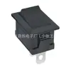 Interruptor de Balancín KC Certificado Coreano Forma de Barco KCD1 Todo Negro 2 Pines 2 Velocidades Unipolar Unipolar