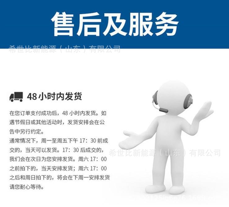 售后及服务JPEG.jpg