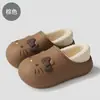 Bolsa HelloKitty y Pantuflas de Algodón para Mujer Invierno Impermeables con Felpa Gruesa Suela Gruesa Hogar Cálido Antideslizantes Zapatos de Algodón para Padres e Hijos Invierno