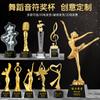 Trofeo Pequeño Hombre Dorado Arte Infantil Cristal Metal Ballet Latino Danza Cuadrada Yoga Resina Trofeo de Danza