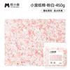Yue Xiaomeng Hámster Algodón de Papel Venta al por Mayor Ropa de Cama Cálida de Invierno Oso Dorado Desodorizante Libre de Polvo Suministros Fuertes Absorbentes de Agua
