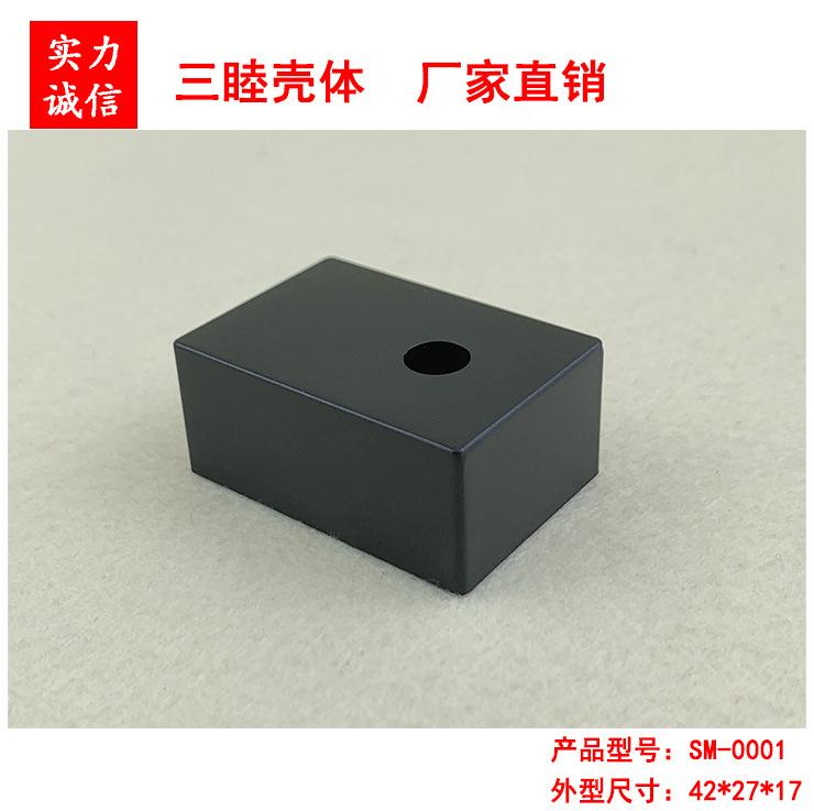 SM-0001（3）