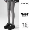 Leggings femininas cinzas para outono e inverno, com padrões verticais em formato de coração, efeito emagrecedor, alta elasticidade, antiderrapantes, forradas com fleece e meia-calça espessa