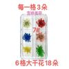 Nuevo estilo de flores secas para uñas, 6 rejillas rojas, girasol japonés, flor natural estrellada, decoraciones para uñas DIY