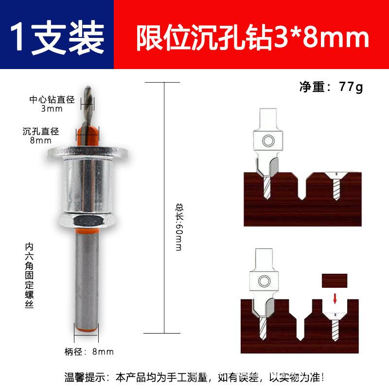 限位3.jpg