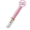 Varita Vibratoria Popular de Mystery Girl, Gama Completa de Bolas Giratorias Retráctiles de Mystery Girl, Juguetes Sexuales de Succión Av para Mujeres, Productos para Adultos