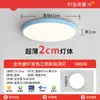 Lámpara de Techo Estilo Francés Crema Red Love Home con Lazo para Dormitorio y Habitación Infantil, Iluminación Protectora para los Ojos, Lámpara de Techo Simple de Hierro