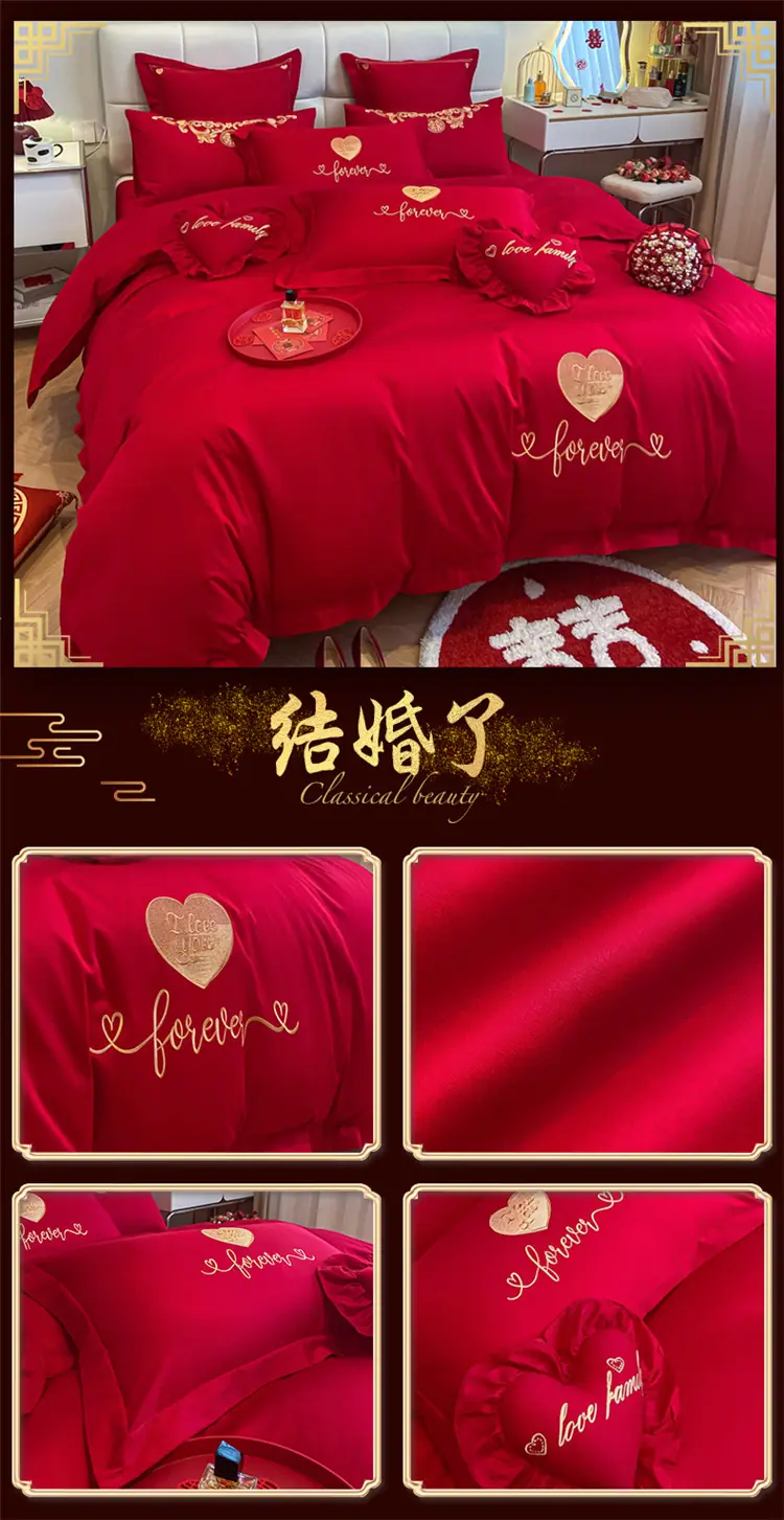 结婚了-790花型.jpg