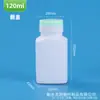 Botellas Cuadradas en Stock para Dispensar, Botellas Amway, Botellas Blancas Pequeñas Verdes con Tapa Flip-Top, Botellas para Muestras de 90-120ml, Botellas Cuadradas Planas Sólidas