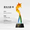 Trofeo de esmalte al agua personalizado premio de reunión anual contribución sobresaliente personal destacado estrella de cinco puntas creativa medalla de cristal personalizada