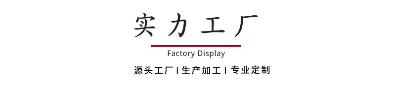 工厂实力顶图