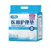 Heinold Medical Care Pad Pañales Médicos para Adultos para Ancianos Pañales para Mujeres Embarazadas Care Pad productos genuinos