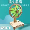 Juego de Juguetes para Experimentos Científicos Equipo para Niños Ciencia y Tecnología Pequeña Producción Invención de Física Materiales Hechos a Mano DIY para Estudiantes de Primaria