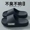 Envío Gratis Zapatillas de quirófano de Eva para Hombre 2026 Nuevo Verano Ropa de Exterior Suela Gruesa Antideslizantes Anti-Olor Zapatillas de Casa para Hombre