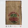 Sacos de café em grão cru para decoração de negócios com uma variedade de padrões, pequenos sacos de café, sacos de embalagem de grãos de café no atacado
