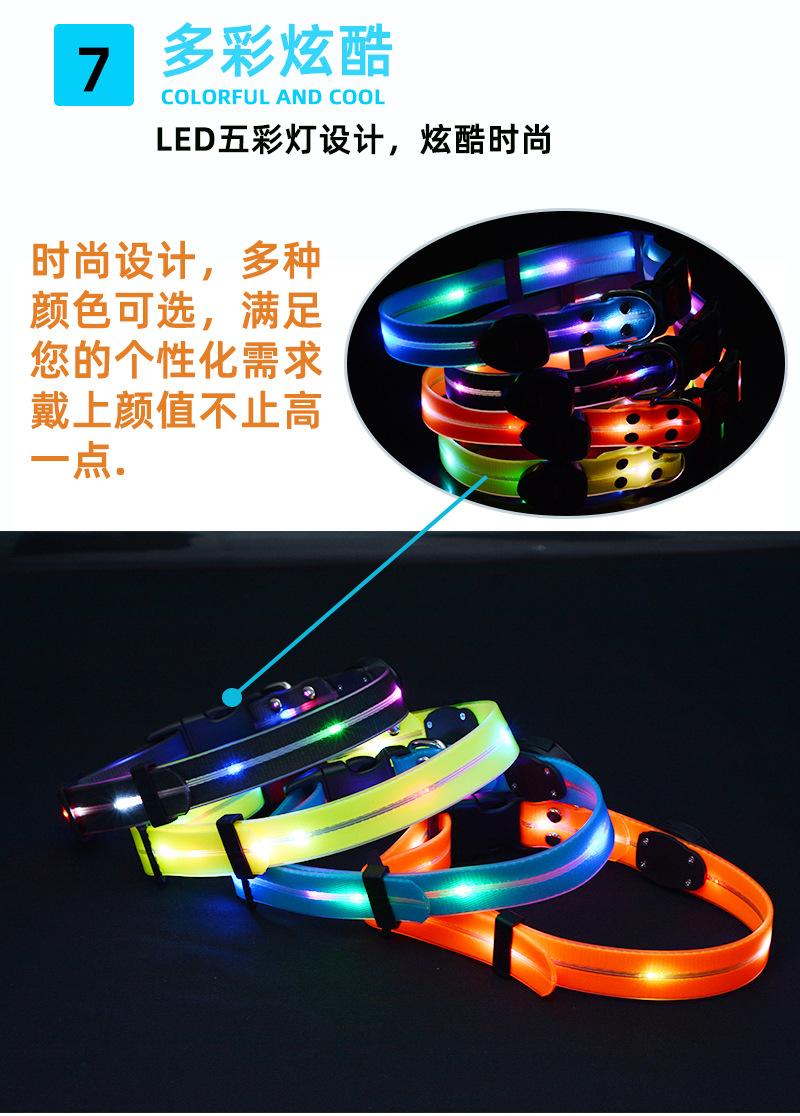 发光包胶织带项圈