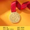 Souvenir del Dragón del Zodiaco Medalla de Competición Deportiva Grabada en Metal 3D Dragón Medalla Conmemorativa de Honor Edición Personalizada