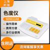 Colorímetro de escritorio Shanghai luorui SD9012AB/SD9012AP colorímetro portátil Colorímetro de calidad del agua