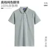 Camisa Polo T-shirt Direto da Fábrica Logo Impresso Algodão Grupo Corporativo Camisa Cultural DIY Manga Curta Roupa de Trabalho Bordado